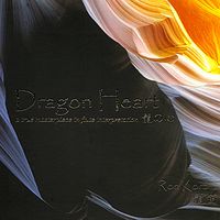 Dragon Heart by Ron Korb