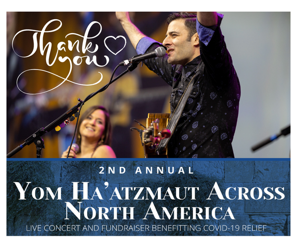 With your help, YHANA 2021 raised more than $30K for MAZON and Mazon Canada! Click to learn more.